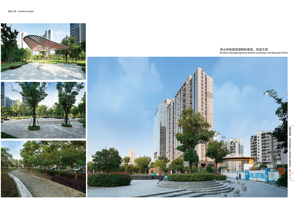 吴中区孙武路改建工程绿化景观项目